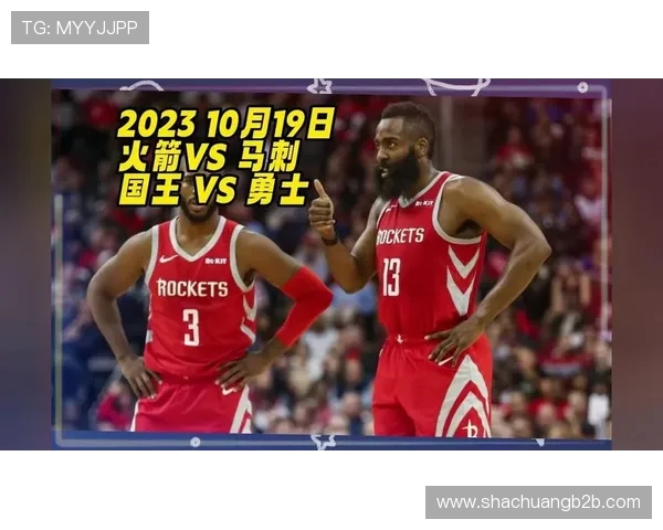 3月火箭与马刺精彩对决全场录像回放及精彩瞬间分析 3月火箭与马刺精彩对决全场录像回放及精彩瞬间分析