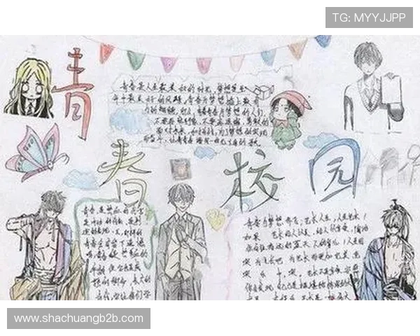 景菡一的成长之路与梦想追寻:在风雨中绽放的青春故事 景菡一的成长之路与梦想追寻:在风雨中绽放的青春故事