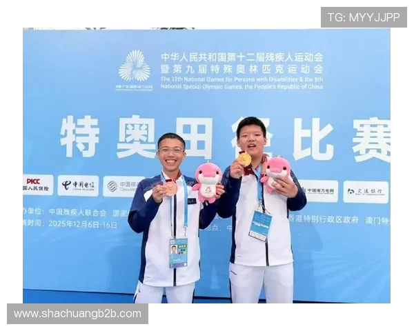 特奥精神传承与发展助力残疾人融入社会的创新举措与实践探索