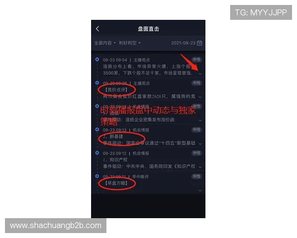 福建对阵四川的精彩赛事推荐及分析，助你精准把握比赛动态与投注策略