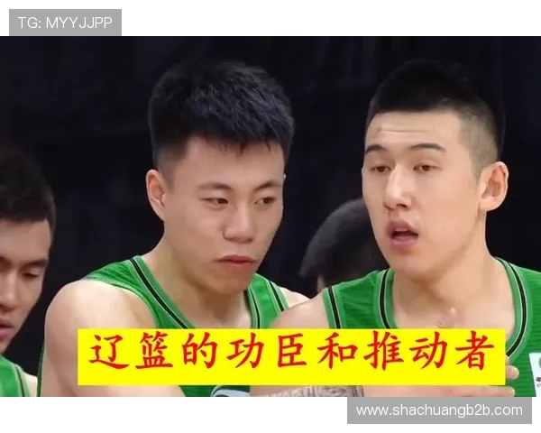 重庆篮球队整体压制战术解析及其对联赛的影响与启示