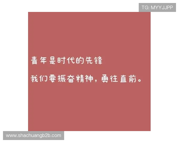 高尚品质的力量如何在生活中引领我们追求更高的道德境界与人生目标