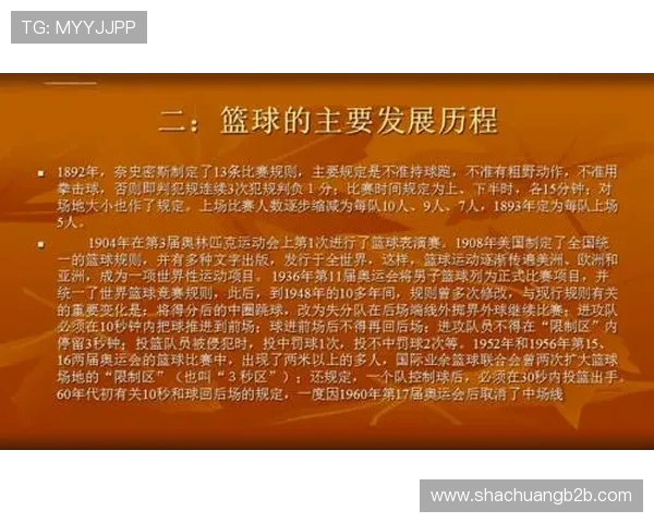 专访李敏：深入探讨篮球领域的成功秘诀与个人成长历程