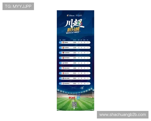 成都排球队在世界杯预选赛中以93分稳居积分榜首位