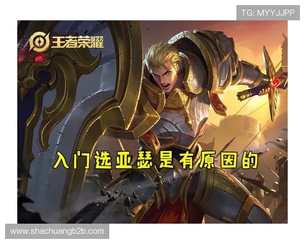 权威发布王者荣耀心理素质实力榜单揭晓玩家心理素质对战绩影响深远