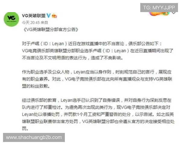 王者荣耀心理素质排行榜揭晓TES战队荣登第五名引发热议 王者荣耀心理素质排行榜揭晓TES战队荣登第五名引发热议